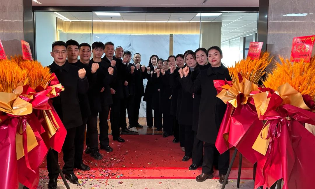 「帷幄資訊」運(yùn)籌“帷幄” 奮楫遠(yuǎn)航——熱烈祝賀湖北帷幄集團(tuán)搬新家啦！